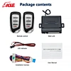 automotive keyless entry system